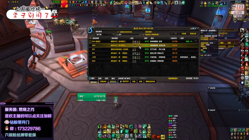 【2022-05-04 12点场】灬残丿月灬：月：想集合石补点分可太难了~