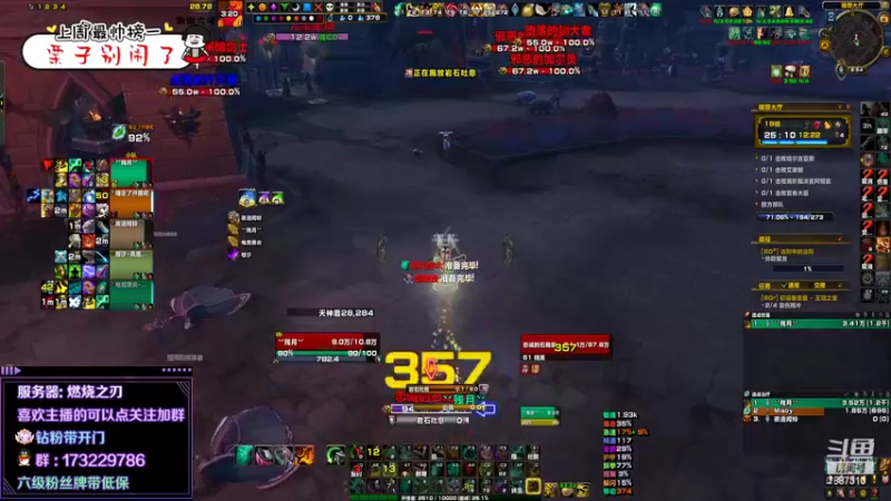 【2022-05-04 20点场】灬残丿月灬：月：想集合石补点分可太难了~