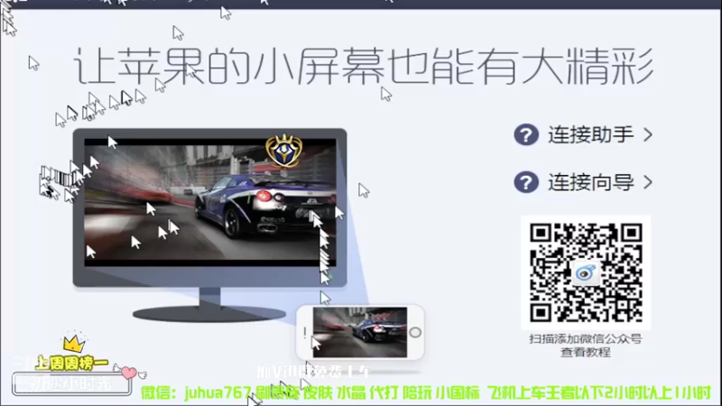 【2022-05-04 19点场】菊花666丶：百星国服打野微区有位置