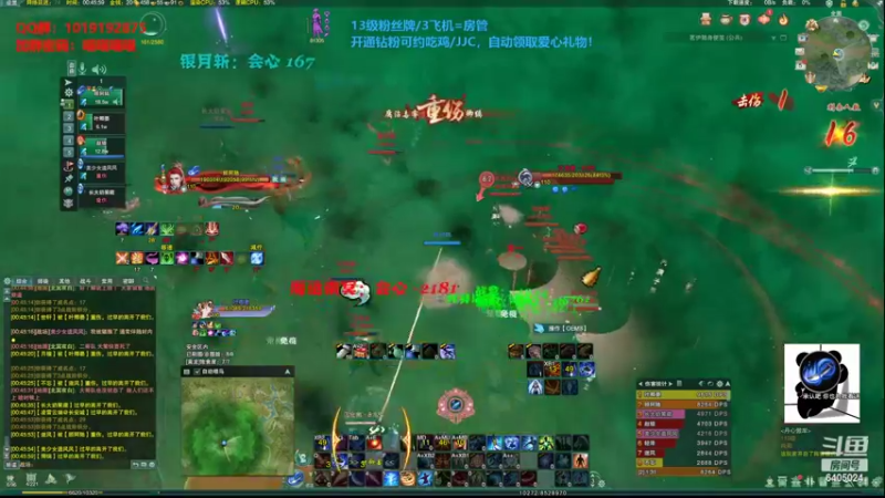 【2022-05-05 00点场】明夏sama：划过天边的刹那火焰