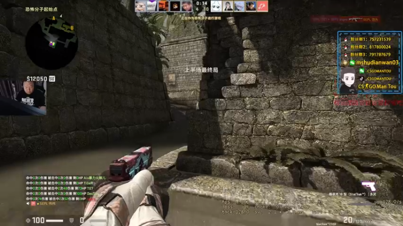 【2022-05-05 02点场】CSGO馒头：又是划水的一天 6959154