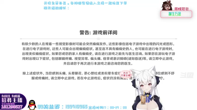 【2022-05-04 16点场】卡佬GTX1080tiPrime：『免费补星』什么都肝の猫猫