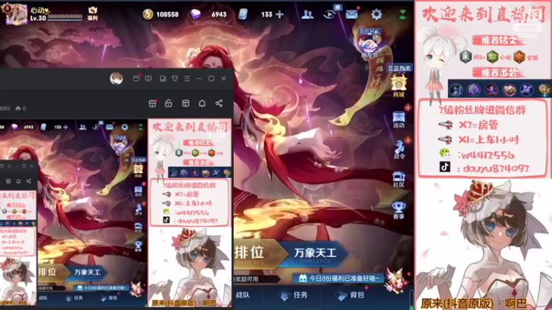 【2022-05-05 13点场】小飞Avery：丝滑的小乔 帅气的飞飞 嘿嘿