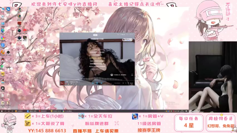 【2022-05-04 19点场】许七安呀y：啊，这就是贼猛的大头嘛！
