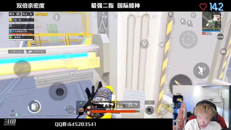 【2022-05-05 00点场】Dy花老湿：【二指巅峰，双倍亲密度】