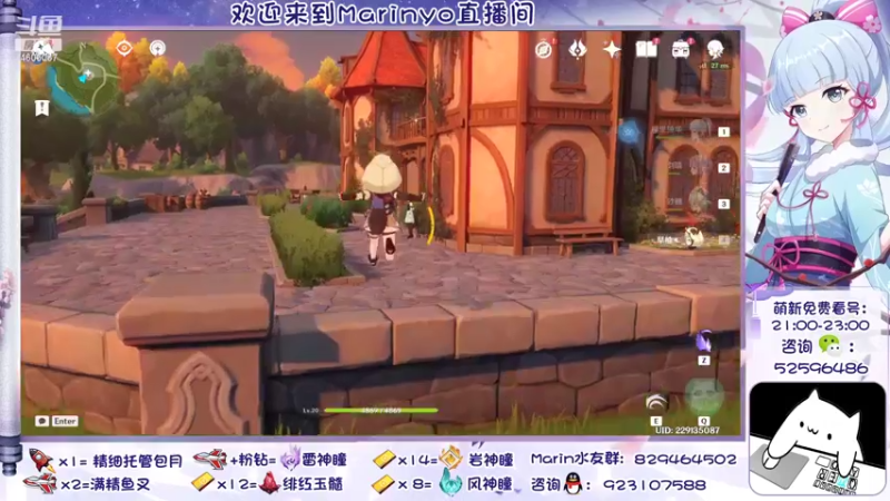 【2022-05-04 23点场】marinyo：神瞳仙人~萌新指导