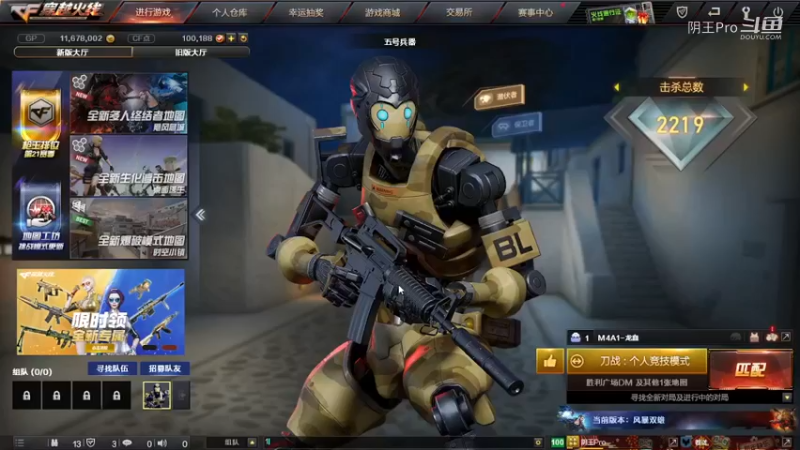 阴王Pro；这个视频回复你们基本上所有问题！