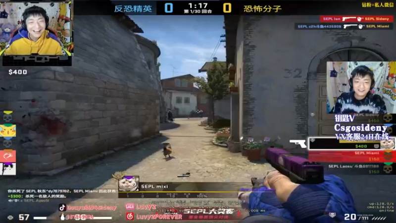 【2022-05-05 04点场】Sideny蛇：【8694】最后一天5EPL咯~