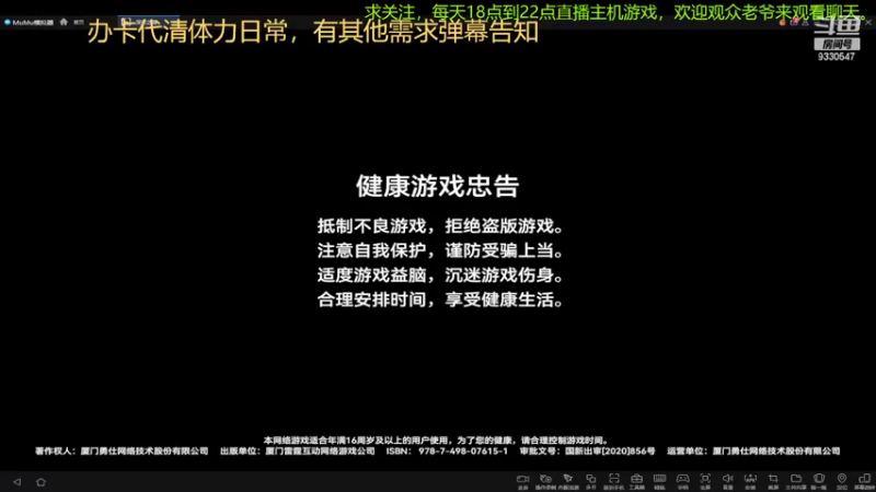 【2022-05-04 16点场】雷Rai：酋长深空日记  帮清疲劳日常