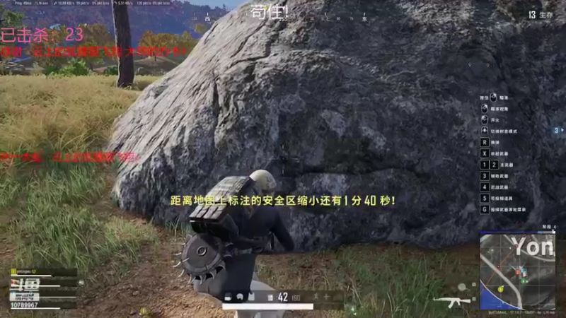 【2022-05-02 23点场】你说我很疯狂：今天有大腿，不吃鸡不下播