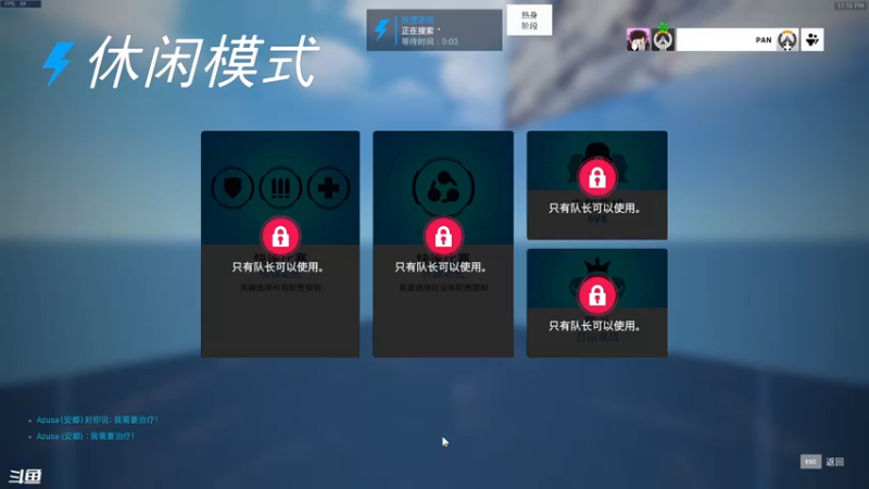 【2022-05-04 23点场】袜叽：OW2 好丸嘛？