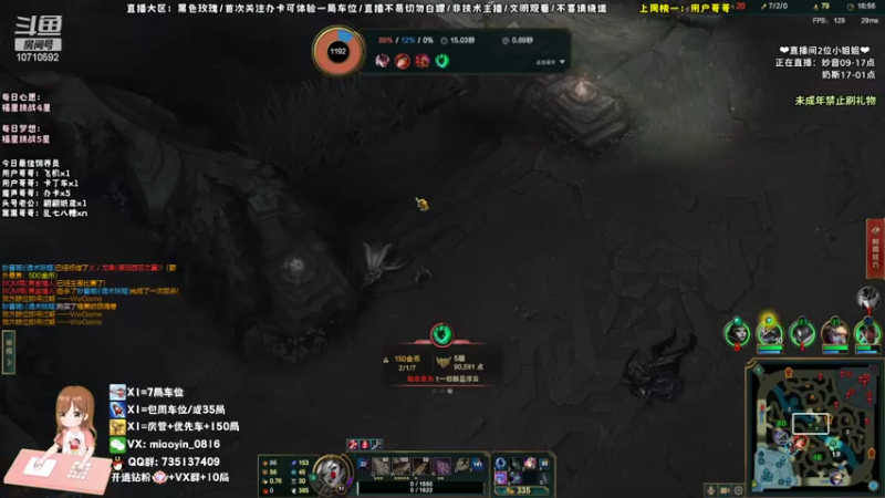 【2022-05-04 15点场】妙音or奶斯：妙音：黑色玫瑰【办卡上车】