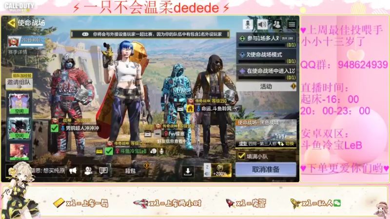 【2022-05-04 13点场】冷宝LeB：多人战场就不是一个样