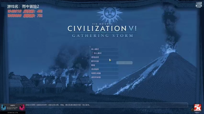 【2022-05-03 22点场】无智的旋律：震惊！这个游戏居然能联机