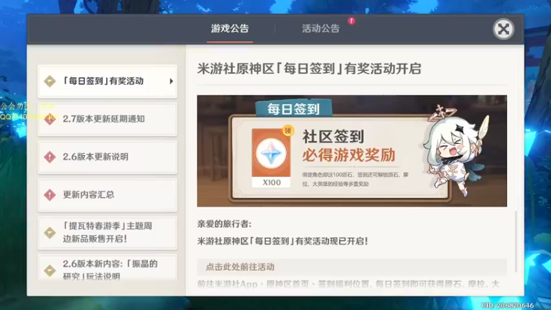 【2022-05-04 16点场】诗白集：旅途永无止境，记得偶尔放慢脚步哦!