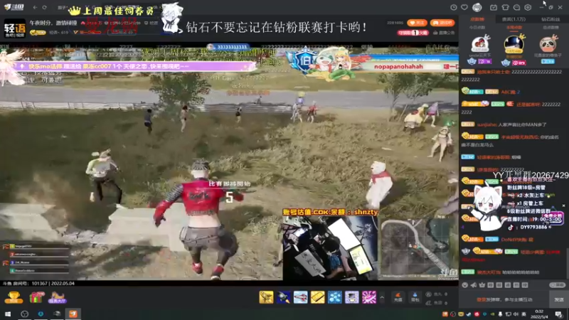 【2022-05-04 00点场】小徐813：轻语集团 千场大师7.0