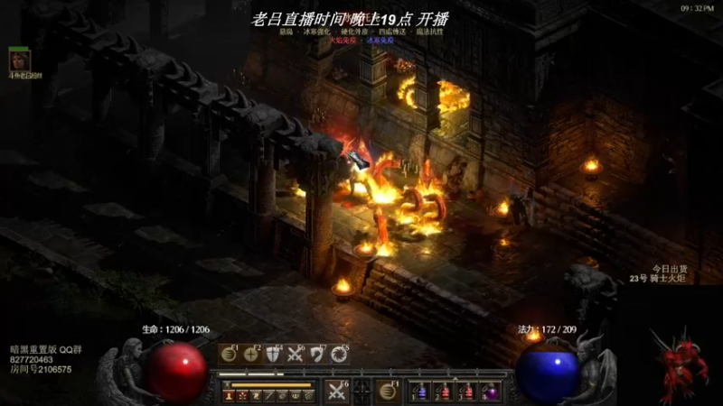 【2022-05-05 15点场】英雄吕布：英雄吕布 暗黑 天梯 走起
