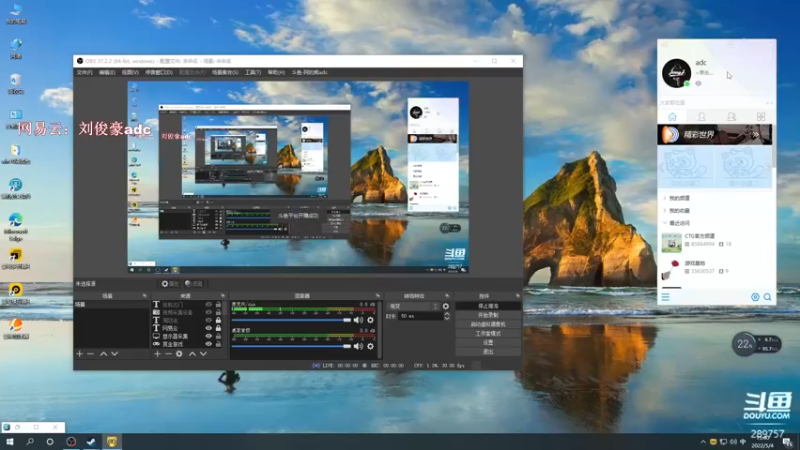 【2022-05-04 15点场】阿的痴adc：【刘俊豪】跟懂我得说一声幸会!