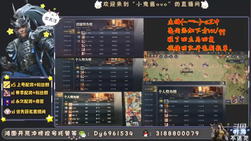 【2022-05-05 15点场】小鬼酱ovo：小鬼：5.1快乐 7号开荒有位