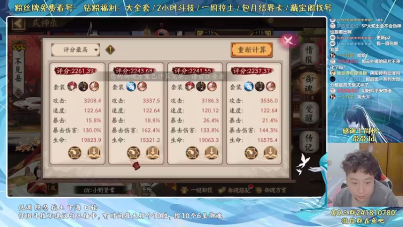 【2022-05-05 00点场】血墨丶：祝大家五一快乐~元气满满~