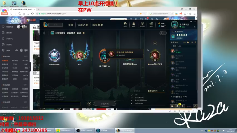 【2022-04-30 22点场】兰晨丶：兰晨：打会峡谷 累啦。~