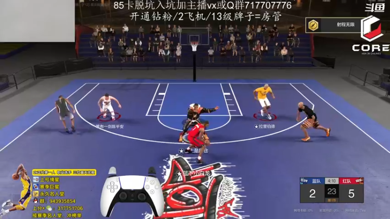 【2022-05-04 17点场】KC丶Cherry：打打球聊聊天~晚上保4争3