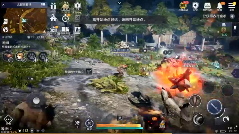 【2022-04-26 23点场】安静初夏：《黑色沙漠》新游回归体验，有问必答~