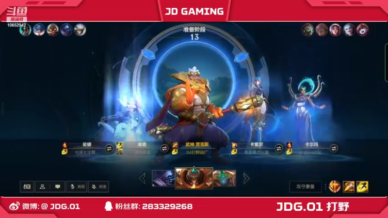 【2022-05-04 21点场】JDG01：我摆还不行吗？
