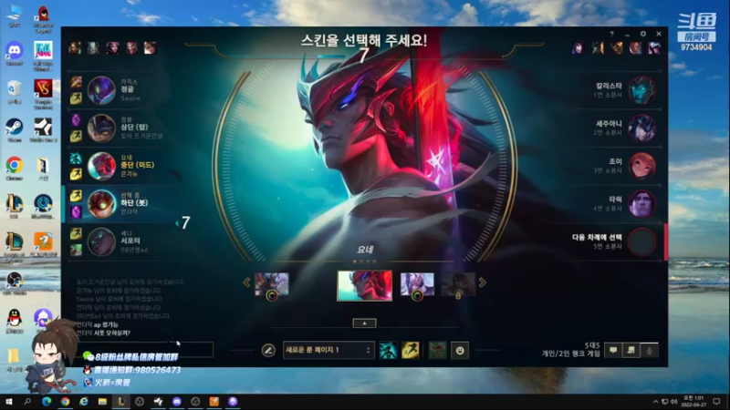 【2022-04-27 00点场】韩一索Pzzang：【索子哥】韩服王者局