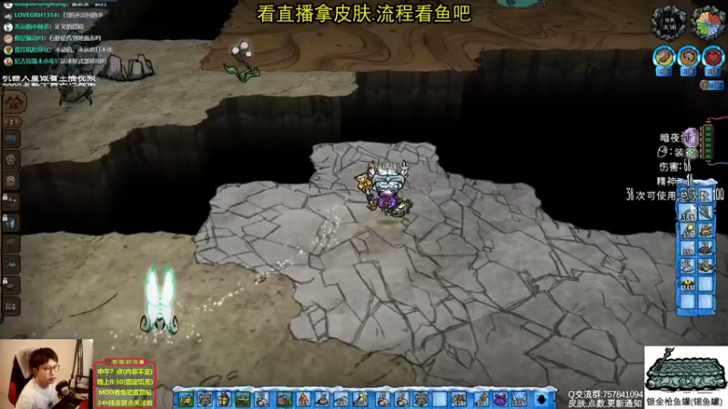 【2022-05-04 23点场】小明鸽i：【挂皮肤】机器人重做-饥荒小明鸽