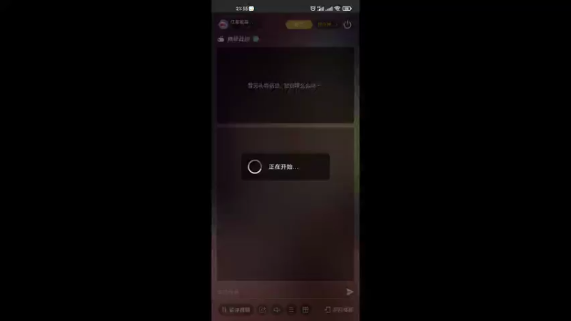 【2022-05-04 21点场】征服者蓑笠翁：来吧来吧来吧来吧来吧 10744595