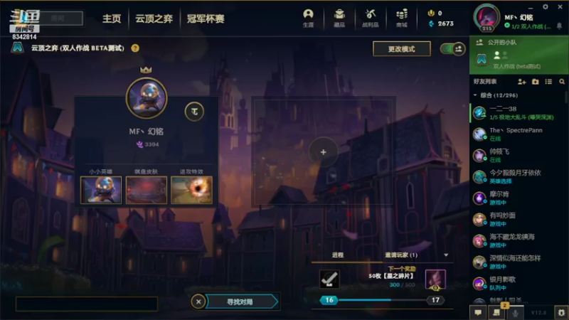 【2022-05-04 14点场】uu凌uu：混一混更健康