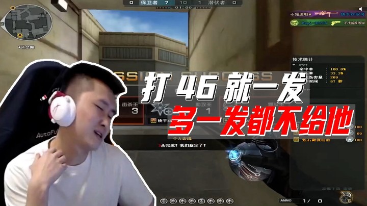 击杀集锦：这状态 无敌！