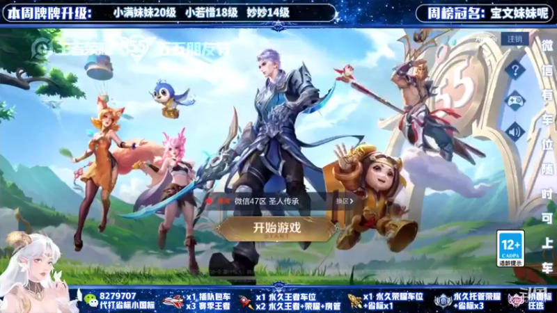 【2022-05-04 14点场】绪伦gg：绪伦：全英雄双系统解决一切上分问题！