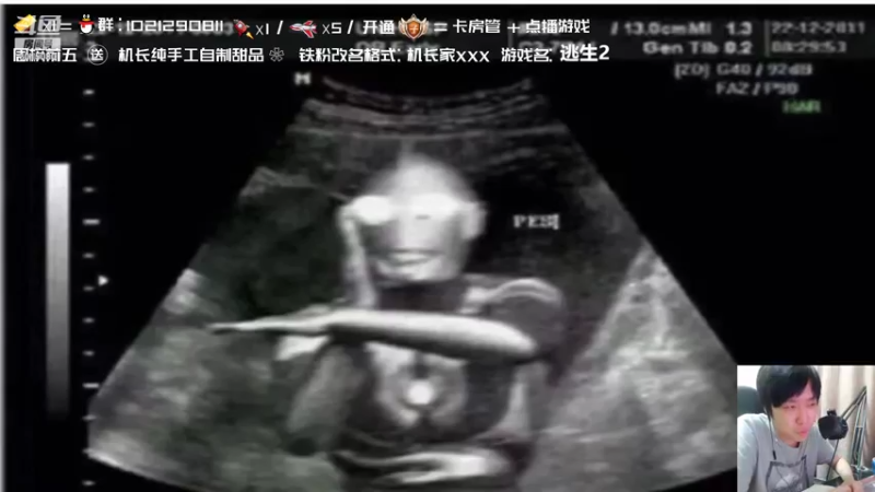 【2022-05-05 01点场】机长YG：【机长】恐怖刺激直播中！！