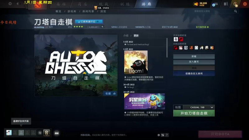 【2022-05-05 17点场】棋待诏3321：道心崩碎，重筑根基~
