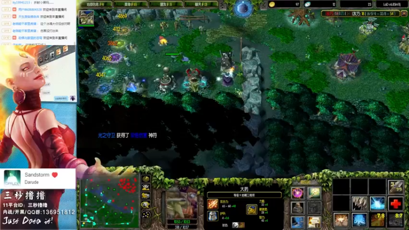 【2022-04-28 01点场】三秒丶撸撸：11平台OMG：到点了，开吹！