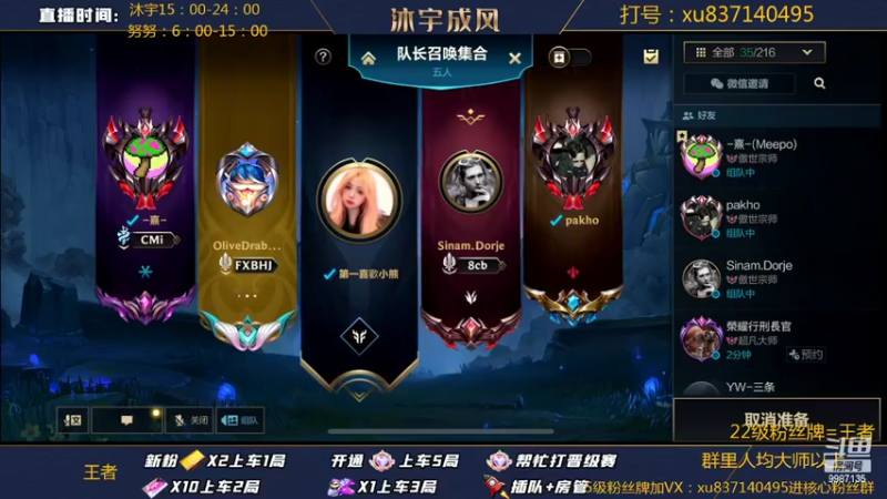 【2022-05-01 22点场】沐宇成风：【沐宇】双倍亲密度冲！