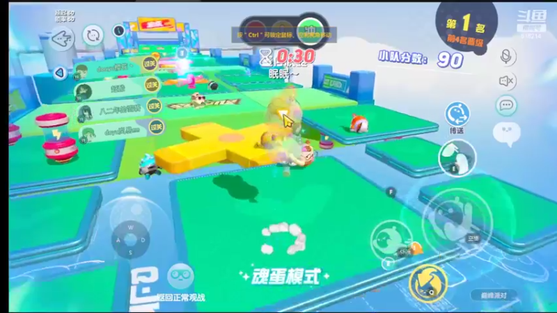 【2022-05-01 03点场】樱花丶君：天梯冲榜中~~ing