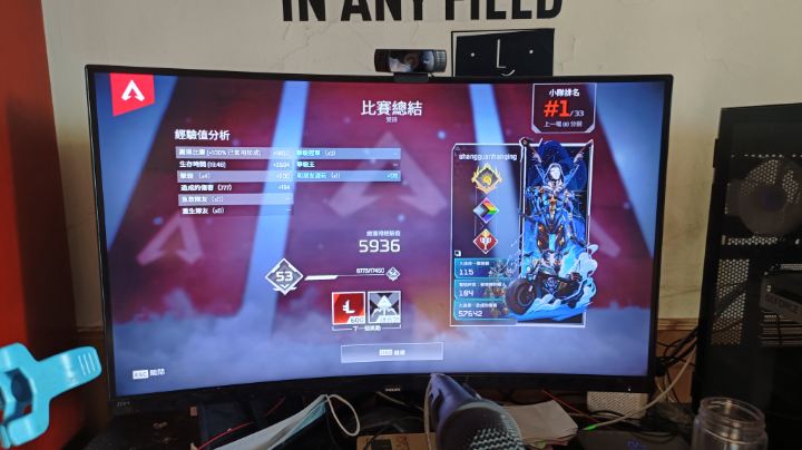 吃鸡