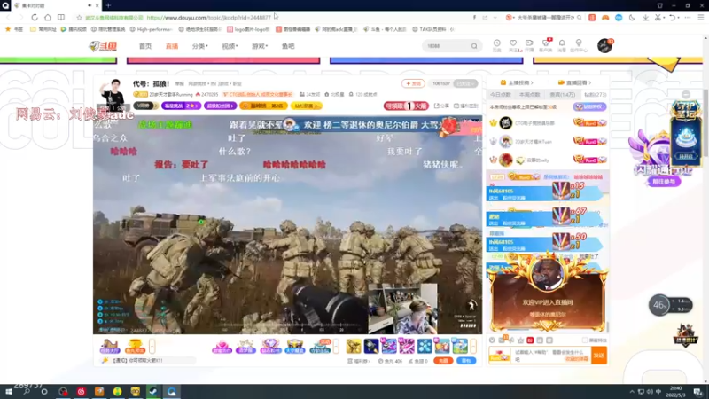 【2022-05-03 20点场】阿的痴adc：【刘俊豪】跟懂我得说一声幸会!