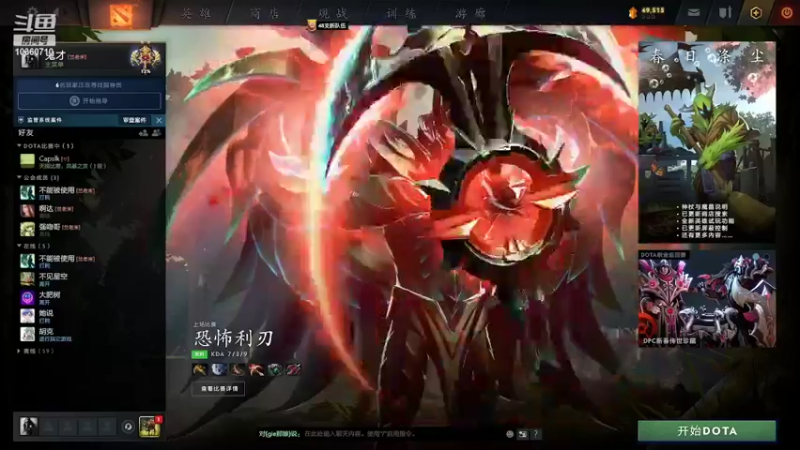 【2022-05-04 09点场】飚神ahahaha：兽死吧，少年