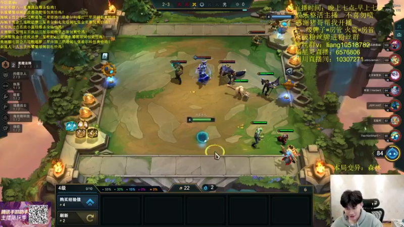 【2022-05-05 03点场】是小柒鸭XQ：只会赌不死白魔蹦迪露露！