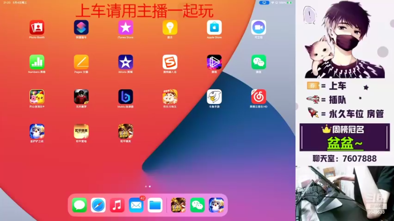 【2022-05-04 21点场】是猴子不是Monkey：最近喜欢上了一个叫夏啵的姑凉