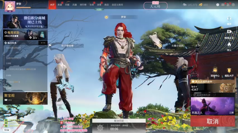 【2022-05-04 21点场】NRK丶反神：想做你的网上邻居