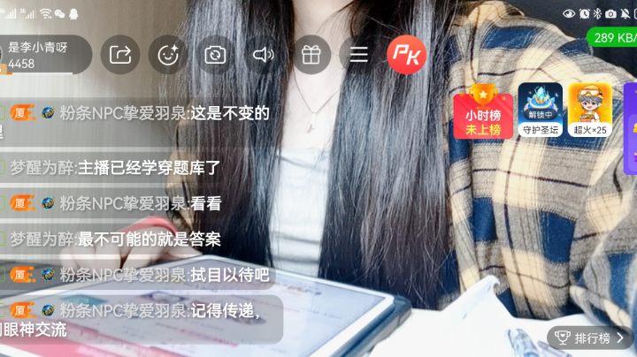 我真是太棒了