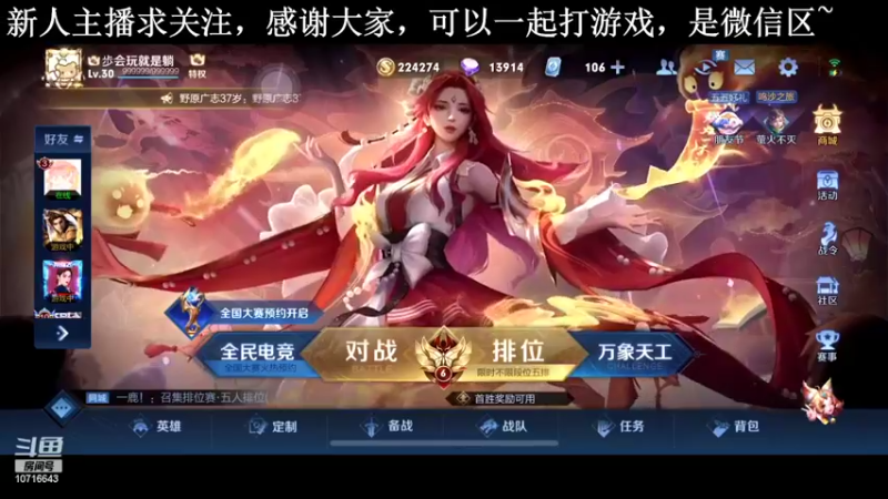 【2022-05-04 20点场】就叫小奇呀：【小奇呀】实力，只要平均水平就好O_O