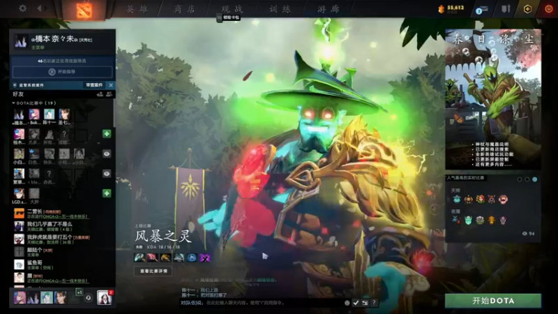 【2022-05-04 23点场】EW丶春茶Zero：五一最后一天！4+2搞一波