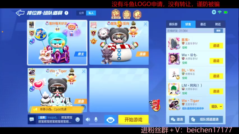 【2022-05-03 21点场】落叶Bm：贪玩跑跑，是兄弟就来揪我！