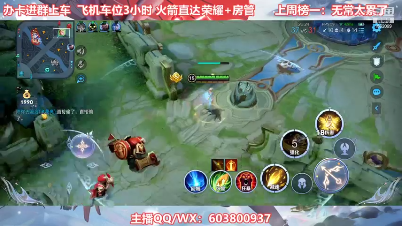 【2022-05-04 22点场】梦魇Ali：国服公孙离艾琳乱秀